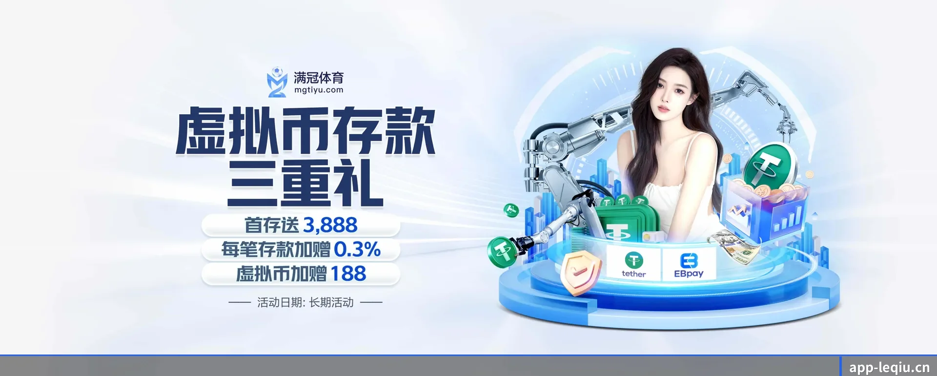 乐球体育APP围绕看比赛的场景设计的主要协助